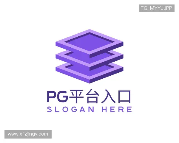 发现pg平台入口官网